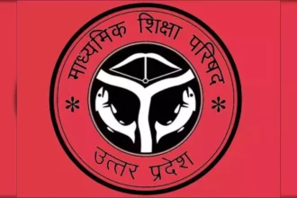 मेरठ के पांच समेत प्रदेश के 465 स्कूलों की मान्यता खत्म