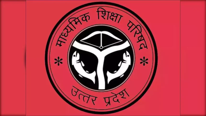 मेरठ के पांच समेत प्रदेश के 465 स्कूलों की मान्यता खत्म