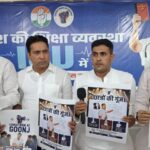 30 जून से 9 अगस्त तक कांग्रेस सुनाएगी छात्रों की गूंज