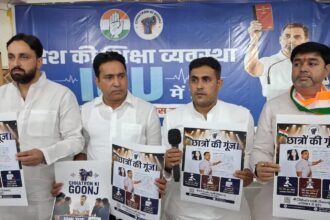 30 जून से 9 अगस्त तक कांग्रेस सुनाएगी छात्रों की गूंज