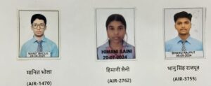 जेईई एडवांस में ऋषभ का परचम
