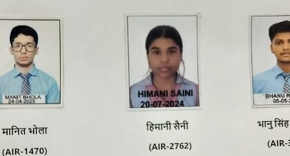 जेईई एडवांस में ऋषभ का परचम