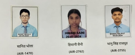 जेईई एडवांस में ऋषभ का परचम