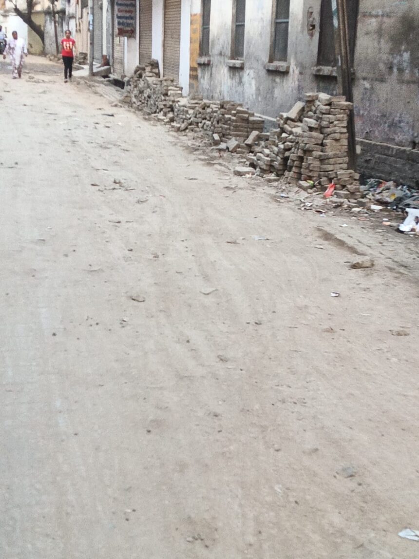 शहर तो दूर की बात अपना मोहल्ला तक नहीं..