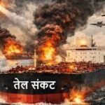 भारतीय कारोबारी जहाजों पर तीन बार हमला