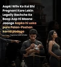 गर्भवती किसी से भी हो बच्चा पति ही पालेगा