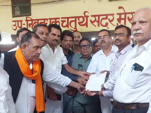 रजिस्ट्री कार्यालय पर ताला 6 करोड़ का फटका