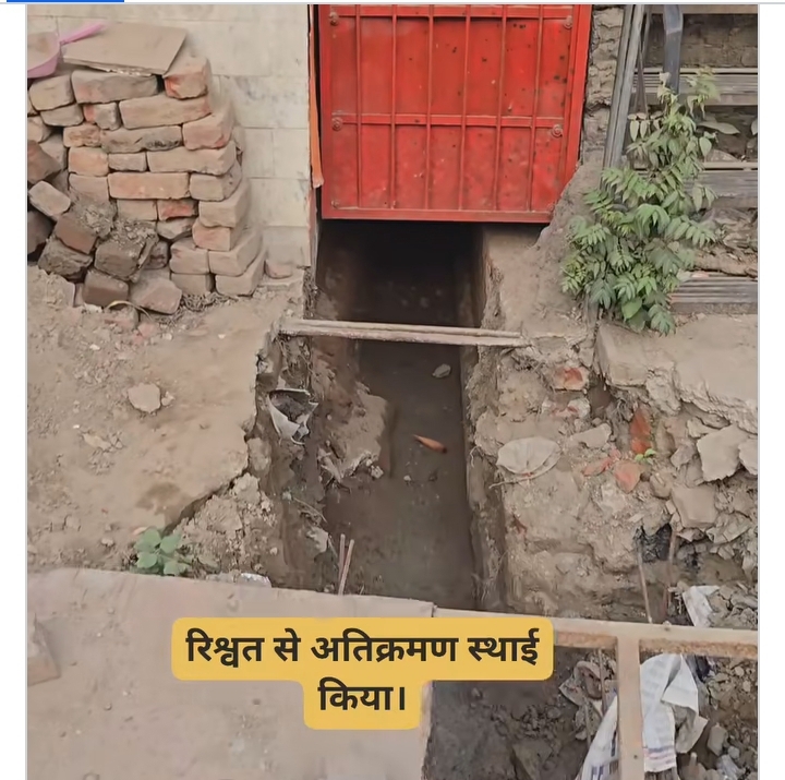 अवैध कब्जे हटने के बजाए रोड कर दी तिरछी