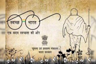 तो क्या स्वच्छ भारत मिशन के सर्वे के नाम पर खेल