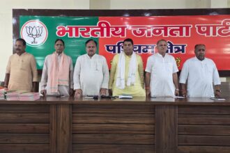 जिला भाजपा कार्यसमिति की मासिक बैठक