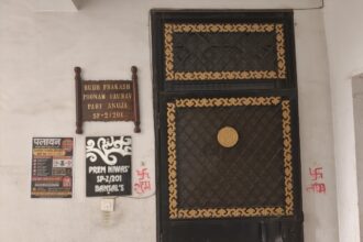 अनसेफ 'पलायन फ्लैट बिकाऊ है '