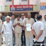 ठेकेदार व अधिकारियों के खिलाफ तहरीर
