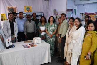 भारत संकल्प सम्मेलन एवं विकास प्रदर्शनी