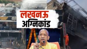 5 की मौत दौरा रद्द कर लौटे सीएम योगी
