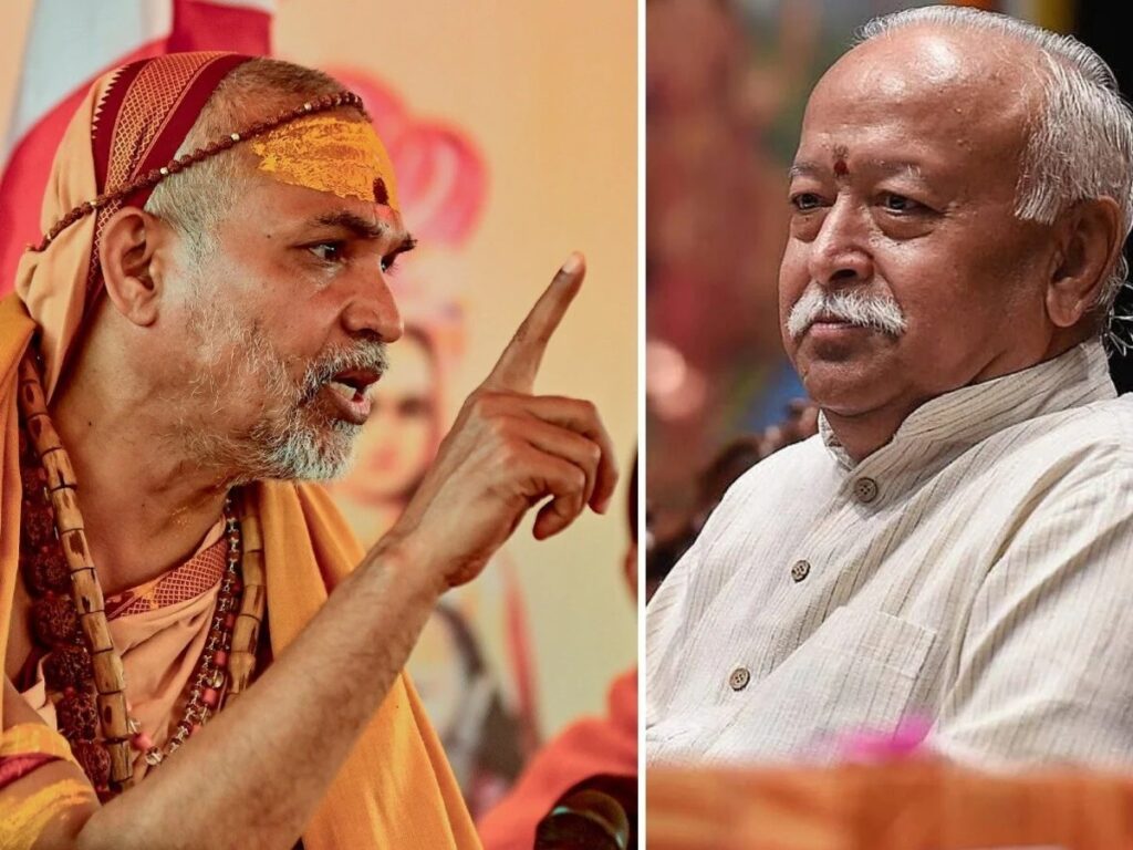 शंकराचार्य व अविमुक्तेश्वरा नंद का संघ पर हमला