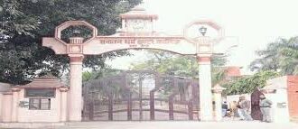 एसडी सदर के तीन छात्रों का चयन