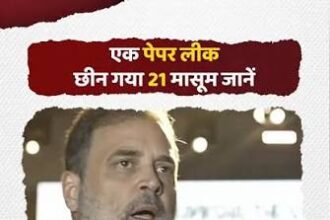 नहीं थम रहा मौतों का सिलसिला! पेपर लीक ने एक और जान ली
