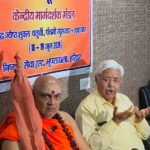हरिद्वार में विहिप मार्ग दर्शक मंडल की बैठक