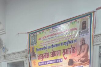 सौम्य सागर जी महाराज के प्रवचन