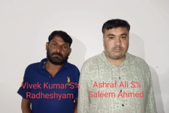 नौकरी का झांसा देकर ठगी करने वाले एसटीएफ ने दबोचे