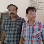 25 हजार लेते धरा गया DIOS का एकाउंटेंट