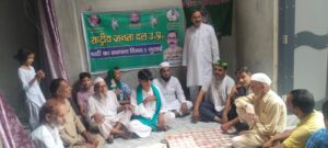 राजद के स्थापना दिवस पर बांटे फल