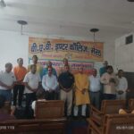 युवा ब्राह्मण समाज की बैठक में दिलायी शपथ