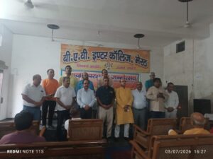 युवा ब्राह्मण समाज की बैठक में दिलायी शपथ