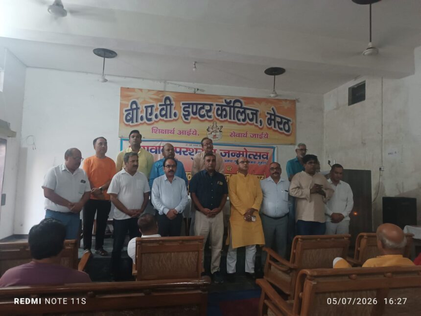 युवा ब्राह्मण समाज की बैठक में दिलायी शपथ
