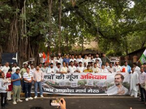 कांग्रेस का छात्रों की गूंज आक्रोश मार्च