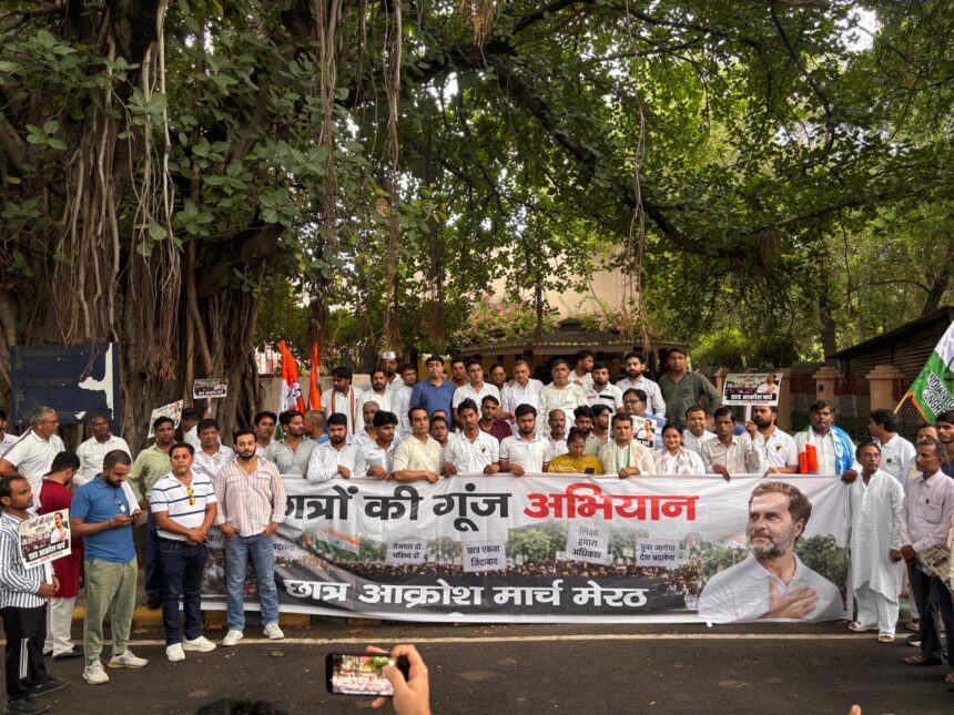 कांग्रेस का छात्रों की गूंज आक्रोश मार्च