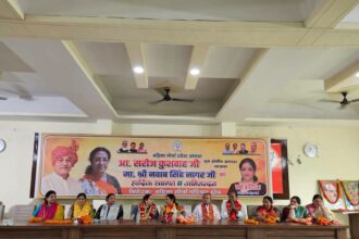 महिला मोर्चा की बैठक में चुनाव की तैयारियों पर चर्चा