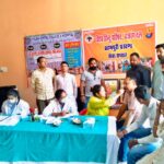 चिकित्सा शिविर वृक्षारोपण का आयोजन