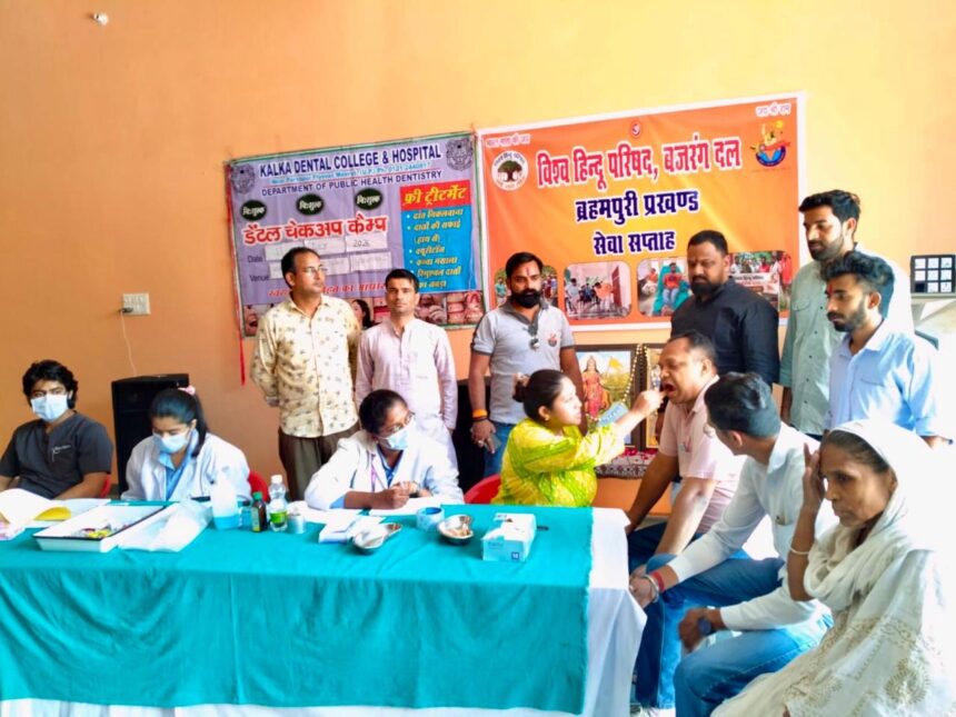 चिकित्सा शिविर वृक्षारोपण का आयोजन