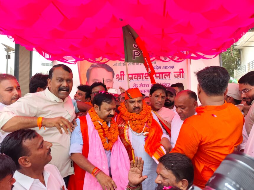 मुन्नी से ज्यादा बदनाम सपा