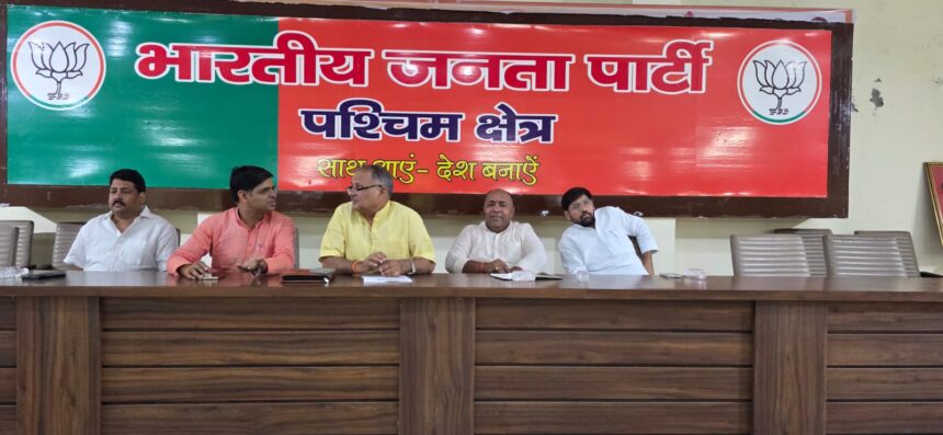 जिला भाजपा की मासिक बैठक में संगठन की समीक्षा