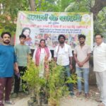 "हर घर छाँव" लगाए पौधे