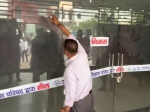 सील भवनों को फिर किया सील