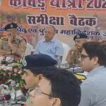 कांवड़ यात्रा मार्ग पहुंचे मुख्य सचिव व डीजीपी