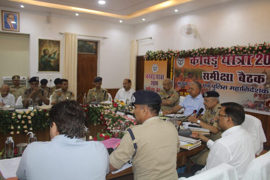 सुरक्षित कांवड़ यात्रा सर्वोच्च प्राथमिकता
