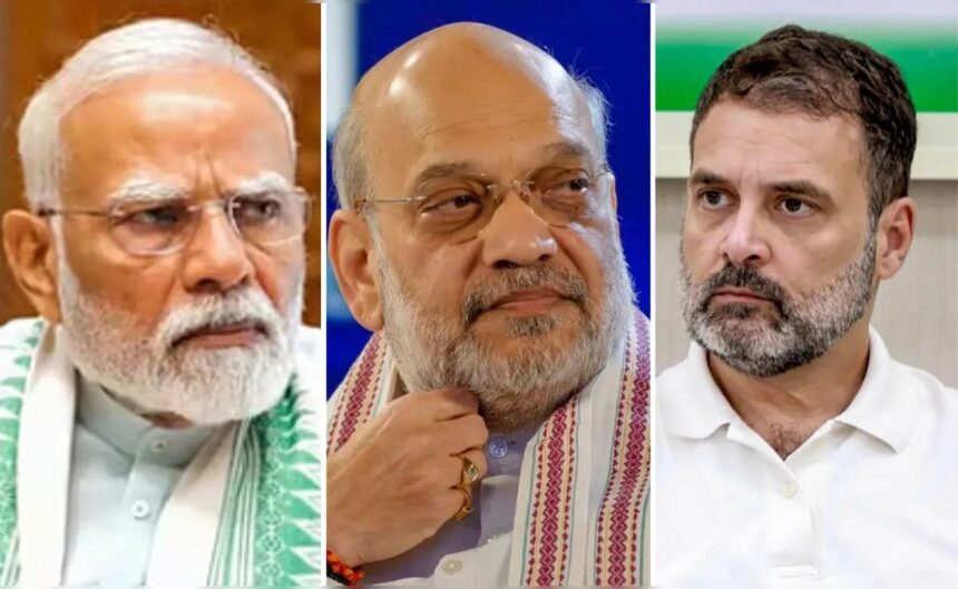पीएम मोदी व गृहमंत्री अमित शाह के इस्तीफे मांगे