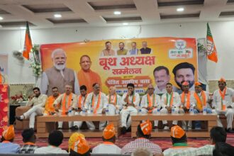 सम्मेलन में बूथ की मजबूती पर बल