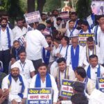 पेपर लीक के खिलाफ प्रदर्शन
