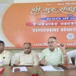 संत रविदास की जयंती पर जिला भाजपा की वर्कशॉप