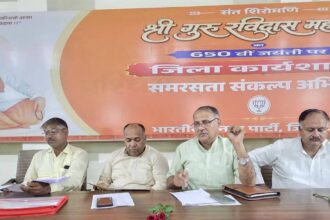 संत रविदास की जयंती पर जिला भाजपा की वर्कशॉप