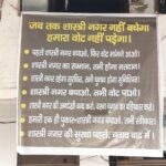 मेरी बारी पर तुम चुप हो अगला नंबर आपका है