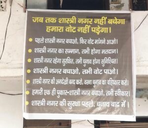 मेरी बारी पर तुम चुप हो अगला नंबर आपका है