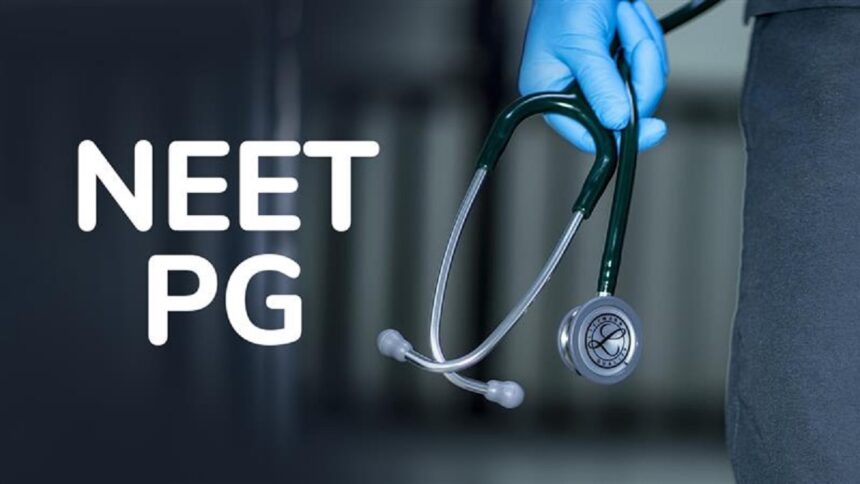 NEET-PG-2026 की पंजीकरण 21 जुलाई तक