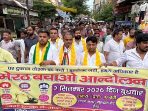 मेरठ बंद की टाइमिंग पर सवाल