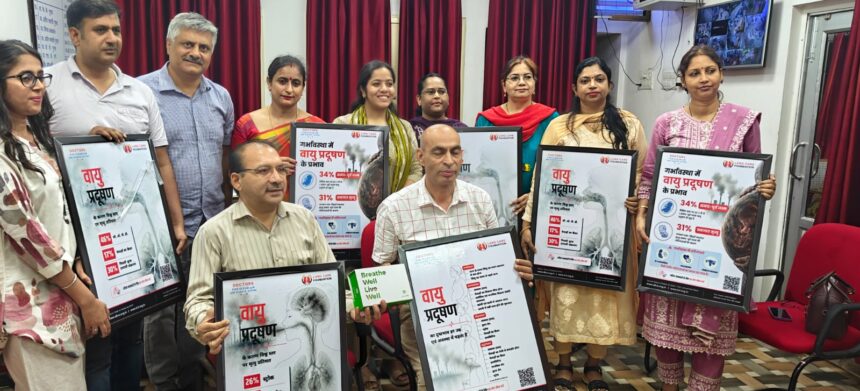 सांसों की सलामती के लिए डाक्टरों की पहल